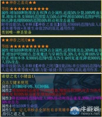 神幻之恋2.6神幻之恋怎么合成？（神幻之恋2.6武器）