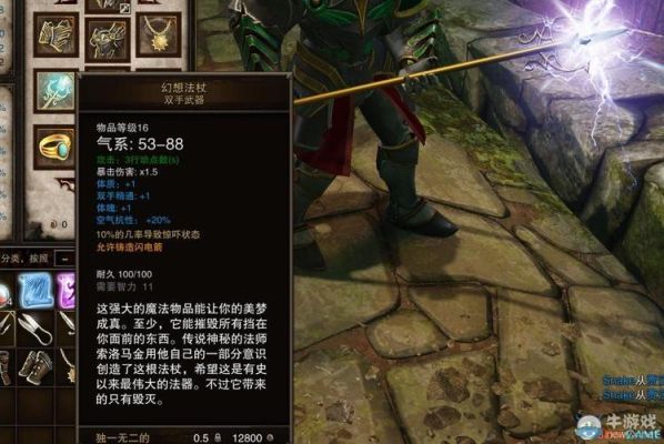 神界版本装备获取方式？（神界3极品武器获取）