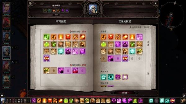 神界原罪2火灵附魔技能？（神界原罪2武器附魔）