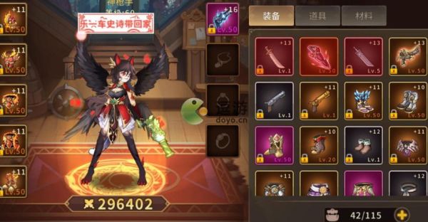 动物大联盟枪手60级装备搭配？（神枪手60史诗武器）