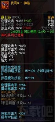 世事不可强求一一快乐长存，可以算是毕业武器么？（神枪手90武器）
