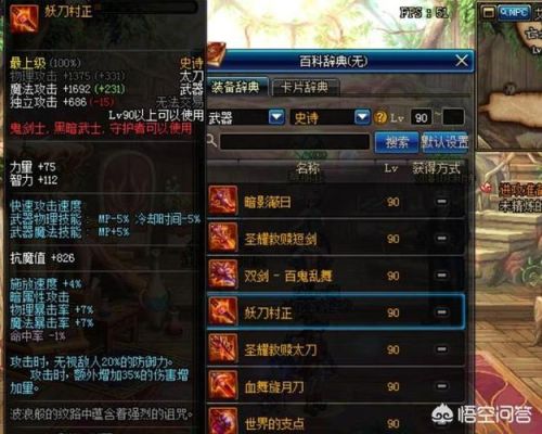 世事不可强求一一快乐长存，可以算是毕业武器么？（神枪手90武器）