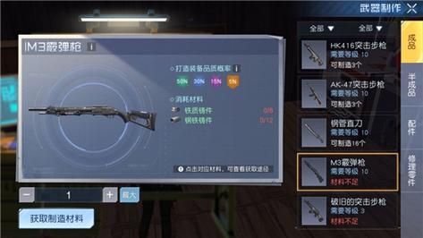 黎明觉醒怎么装枪皮肤？（神枪手都有哪些武器装扮）