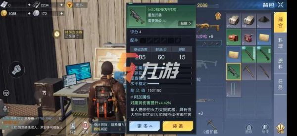黎明觉醒怎么装枪皮肤？（神枪手都有哪些武器装扮）