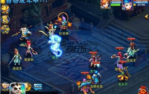 神武120龙宫怎么玩？（神武2lg武器特效）