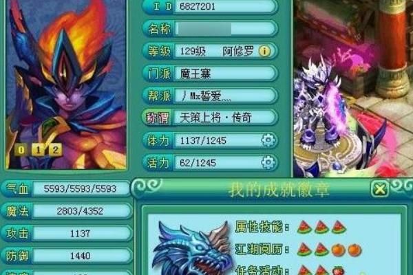 神武90级装备模具怎样才算好?打出了的强化装备属性在什么范围？（神武90lg武器强化打造）