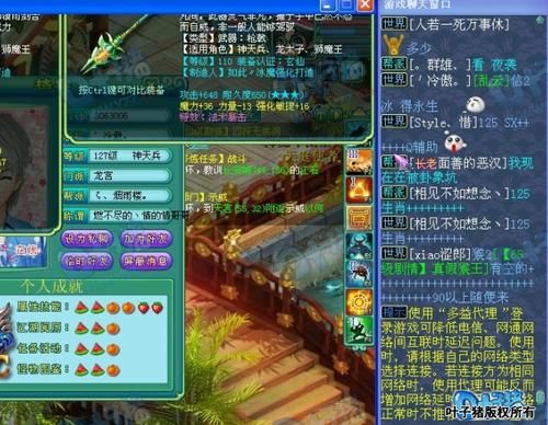 神武70级武器初攻多少？（神武二手游110武器）