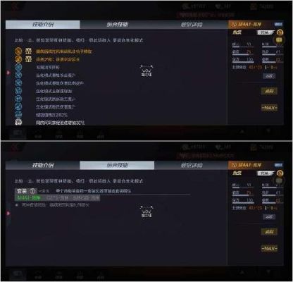 生化技能怎么改键？（生化0武器修改）