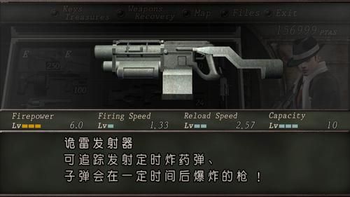 生化危机4重制武器排行？（生化危机1重置武器）