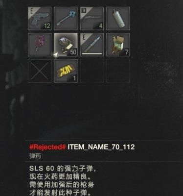 生化危机2所有武器？（生化危机2游戏武器介绍）