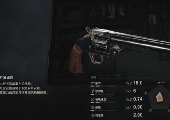 生化危机4重制版最强武器？（生化危机4哪些武器厉害）