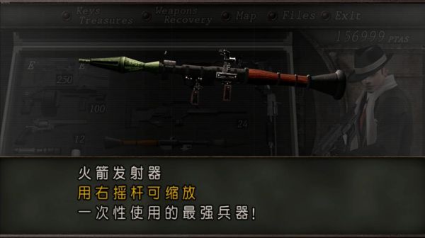 生化危机4各武器极限属性？（生化危机4武器评价）