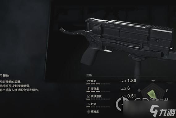 生化危机4重制版武器获得方法？（生化危机4武器全解锁）