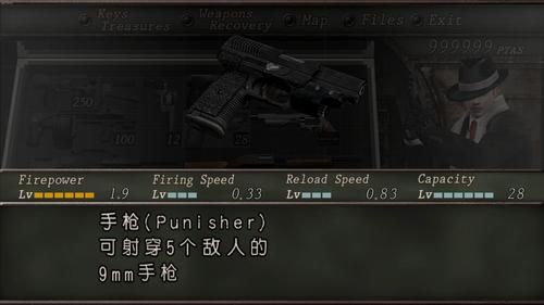 生化危机4商人物品全览？（生化危机4武器商人的游戏）