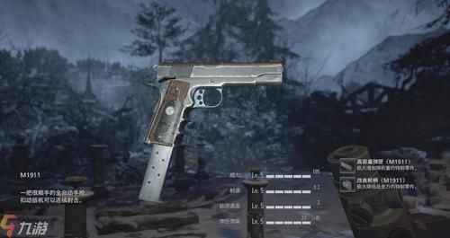 生化危机5武器怎么全部拿到？（生化危机5全解锁武器）