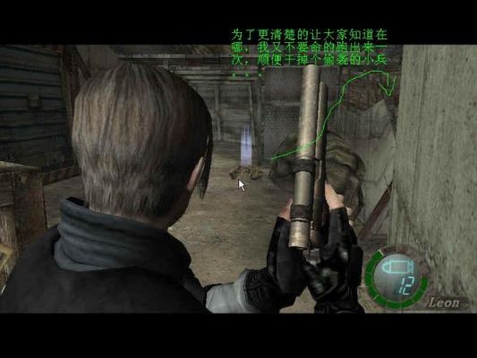 生化危机4怎么瞬间跳过剧情，用修改器乱入的时候根本不能看剧情，一看就自动关闭？（生化危机5武器乱入）