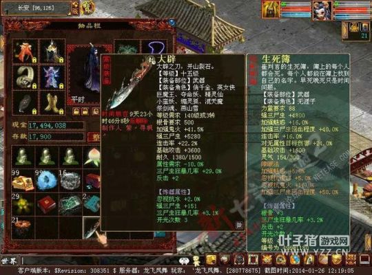大话西游2(经典版)，回血鬼族武器装备怎么搭配，平民买不起5-6介，来个高手给我说下？（生化危机6武器一览表）