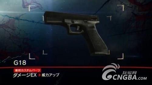 生化危机启示录2武器介绍？（生化危机启示录1武器修改）