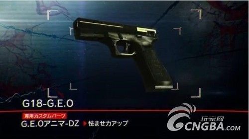 生化危机启示录各种配件作用？（生化危机启示录2武器配件）
