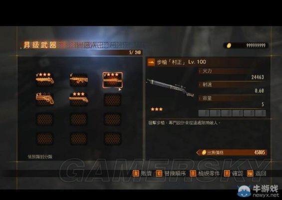生化危机启示录各种配件作用？（生化危机启示录2武器配件）