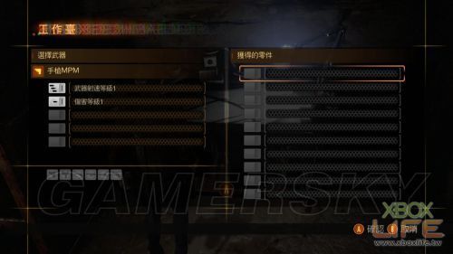生化危机启示录2第一关怎么过？（生化危机启示录2武器配件获得）
