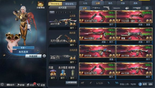 生死狙击僵尸前线怎么赠送好友武器？（生死狙击英雄武器号免费送）