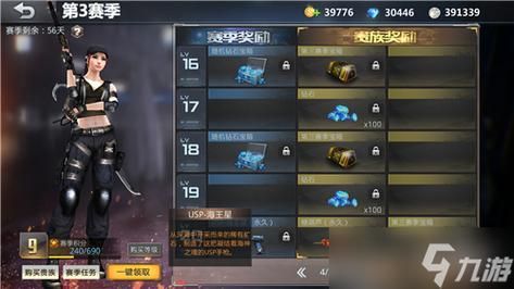 生死狙击手游39赛季英雄武器选哪个？（生死狙击有3把英雄武器的真号）