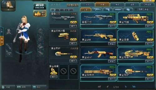 生死狙击有多少个英雄武器？（生死狙击有全部英雄级武器的号）