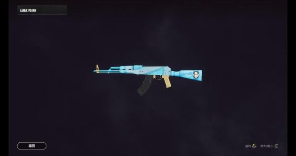 pubg圣诞ak怎么出售？（圣诞节武器）