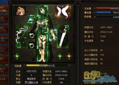 天使之战敏弓圣物搭配？（圣物与武器装等）