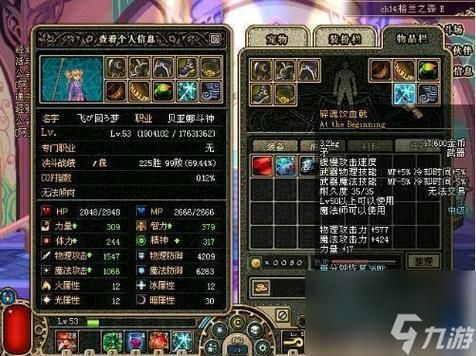 DNF60级圣骑士用什么武器好？（圣职者用什么史诗武器好）
