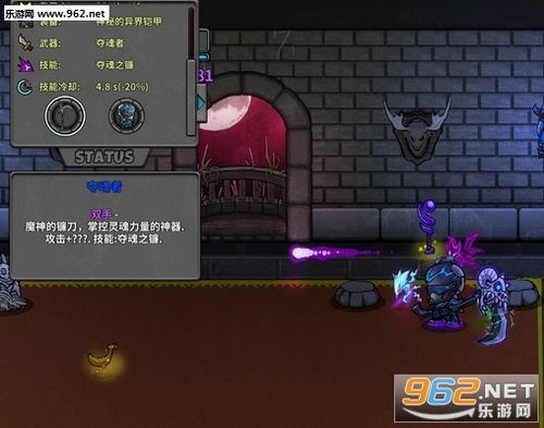 失落城堡天台boss打法？（失落城堡亡灵之主出的武器）