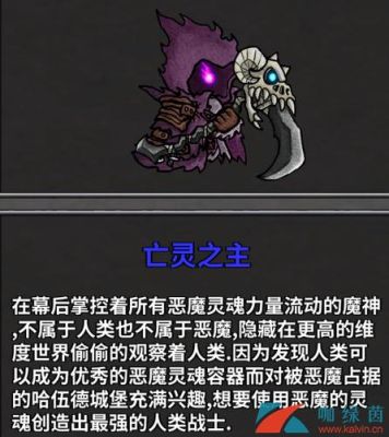 失落城堡天台boss打法？（失落城堡亡灵之主出的武器）