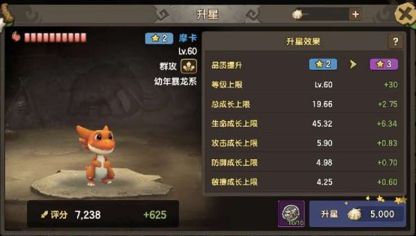 石器时代觉醒伤害计算公式？（石器时代武器加伤）