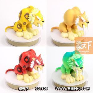 石器时代2.5血敏人，骑，黄虎好还是，绿虎好？（石器时代血敏用什么武器）