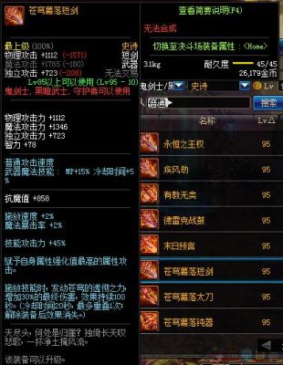 白图出的史诗为什么不能分解？（史诗武器只能分解吗）