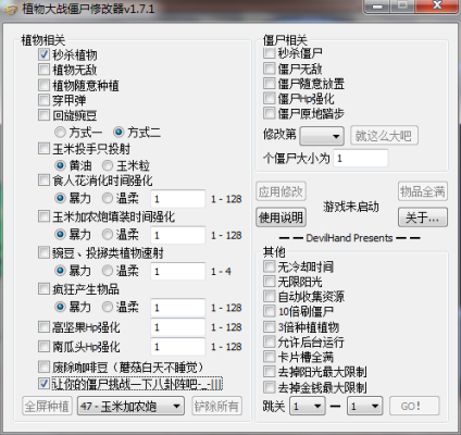 34战令有改名卡吗？（使命召唤9僵尸武器修改器）