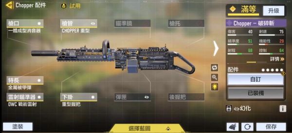 codm武器分怎么加得快？（使命召唤怎么刷武器）