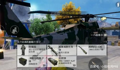 和平精英3dtouch怎么射击？（收集武器的3d射击游戏）