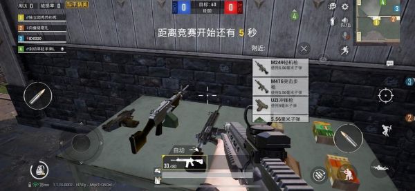 和平精英3dtouch怎么射击？（收集武器的3d射击游戏）