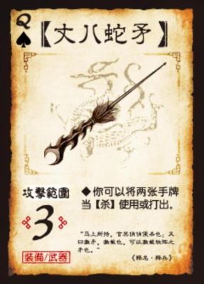 刃影空血流与大天域哪个强？（手牌和牌库所有的武器加）