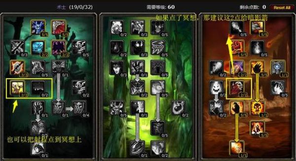 魔兽世界赛季服术士升级武器攻略？（术士职业大厅在哪升级武器）