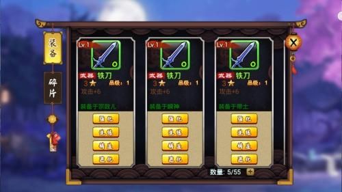 乱舞水浒最好的弓？（水浒乱斗什么武器）