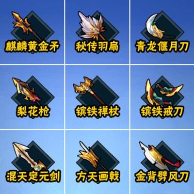 乱舞水浒最好的弓？（水浒乱斗什么武器）