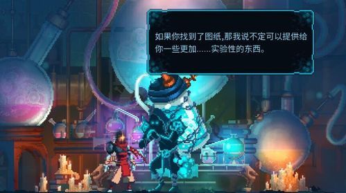 《死亡细胞》休息区有哪些功能？如何进入？（死亡细胞武器爽刃）