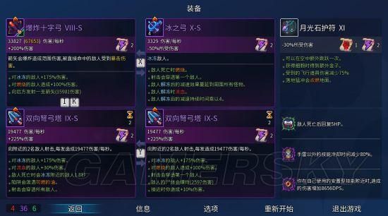 国王之手后面还有什么？（死亡细胞怎么换一开始的武器）