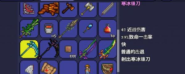 泰拉瑞亚三王前最强近战武器？（泰拉瑞亚肉山前近战武器）