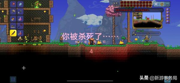 泰拉瑞亚肉山后地狱镐怎么做？（泰拉瑞亚肉山用什么武器打最好）