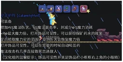 泰拉瑞亚1.4射手装备流程？（泰拉瑞亚射手主要武器）