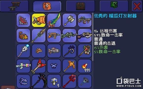 泰拉瑞亚枪十大最强？（泰拉瑞亚武器大全榴弹发射）